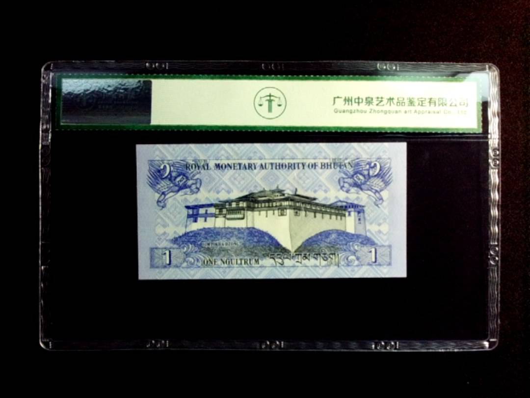 2006年1努尔特鲁姆