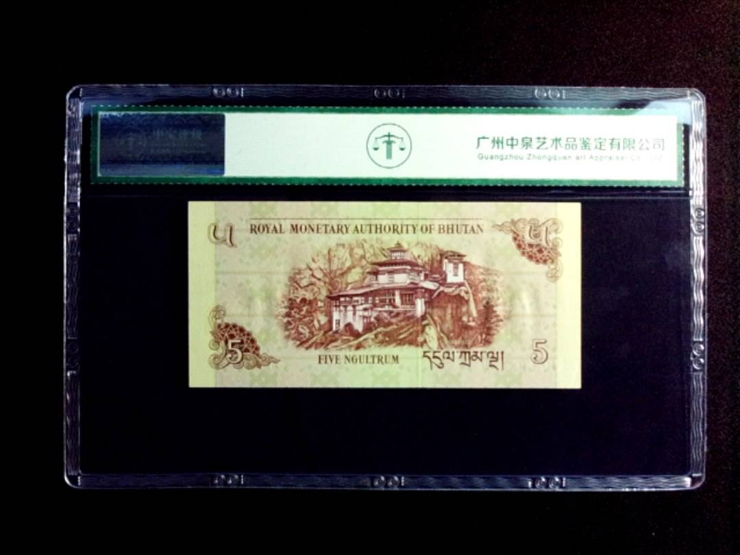 2011年5努尔特鲁姆