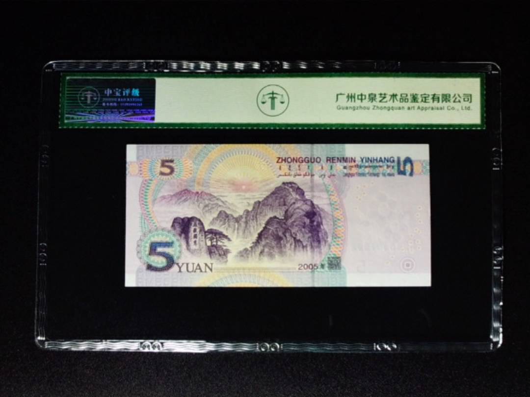 2005年伍圆 狮子头