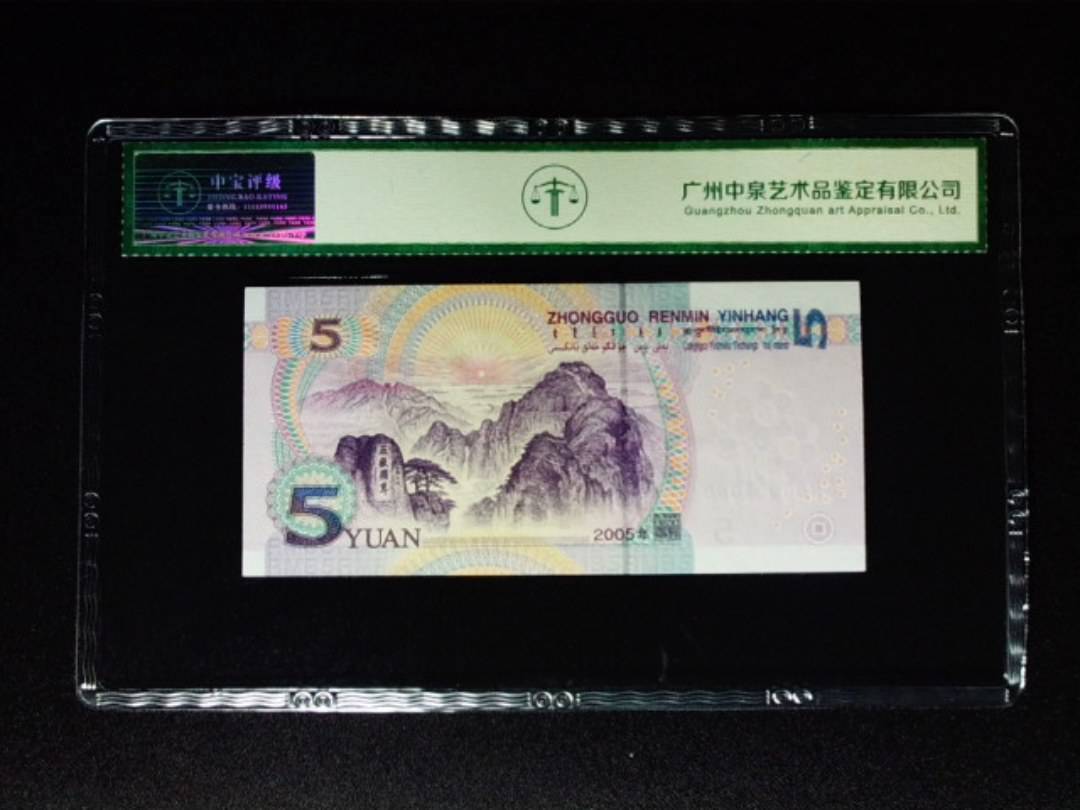 2005年伍圆 狮子头