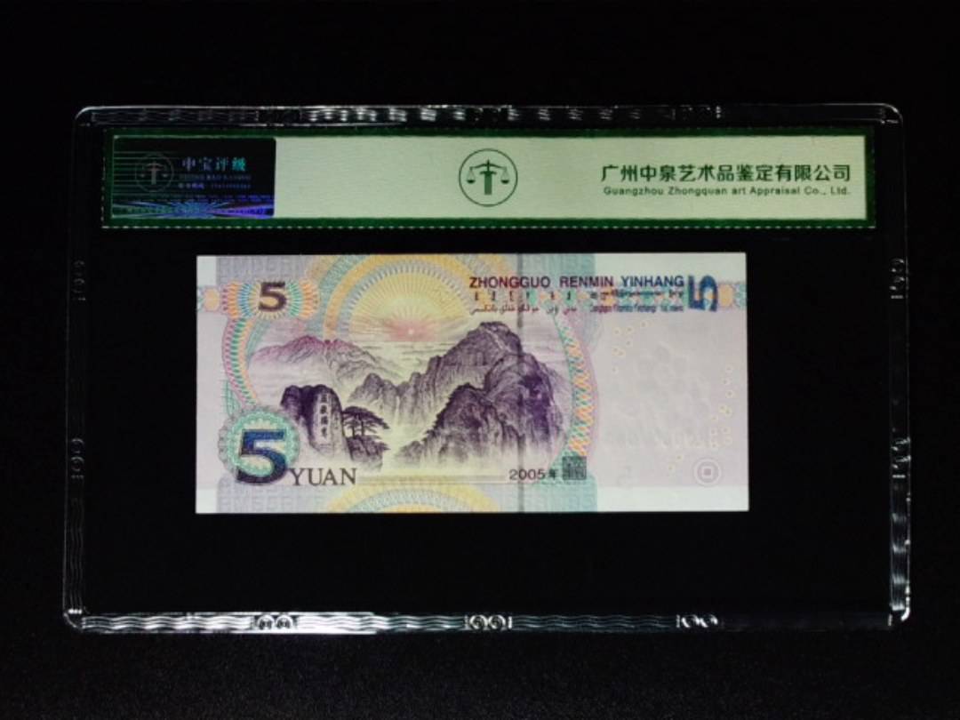2005年伍圆 狮子头