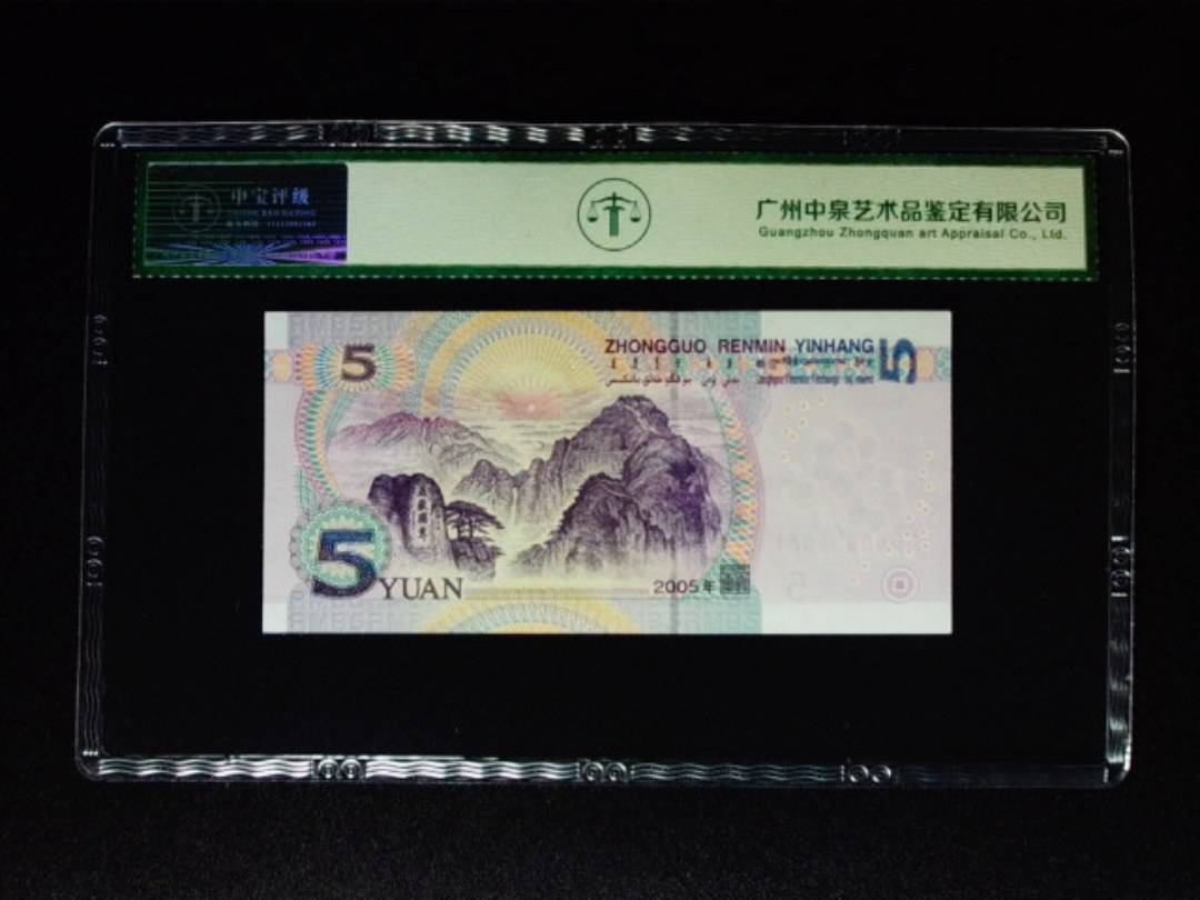 2005年伍圆 狮子头