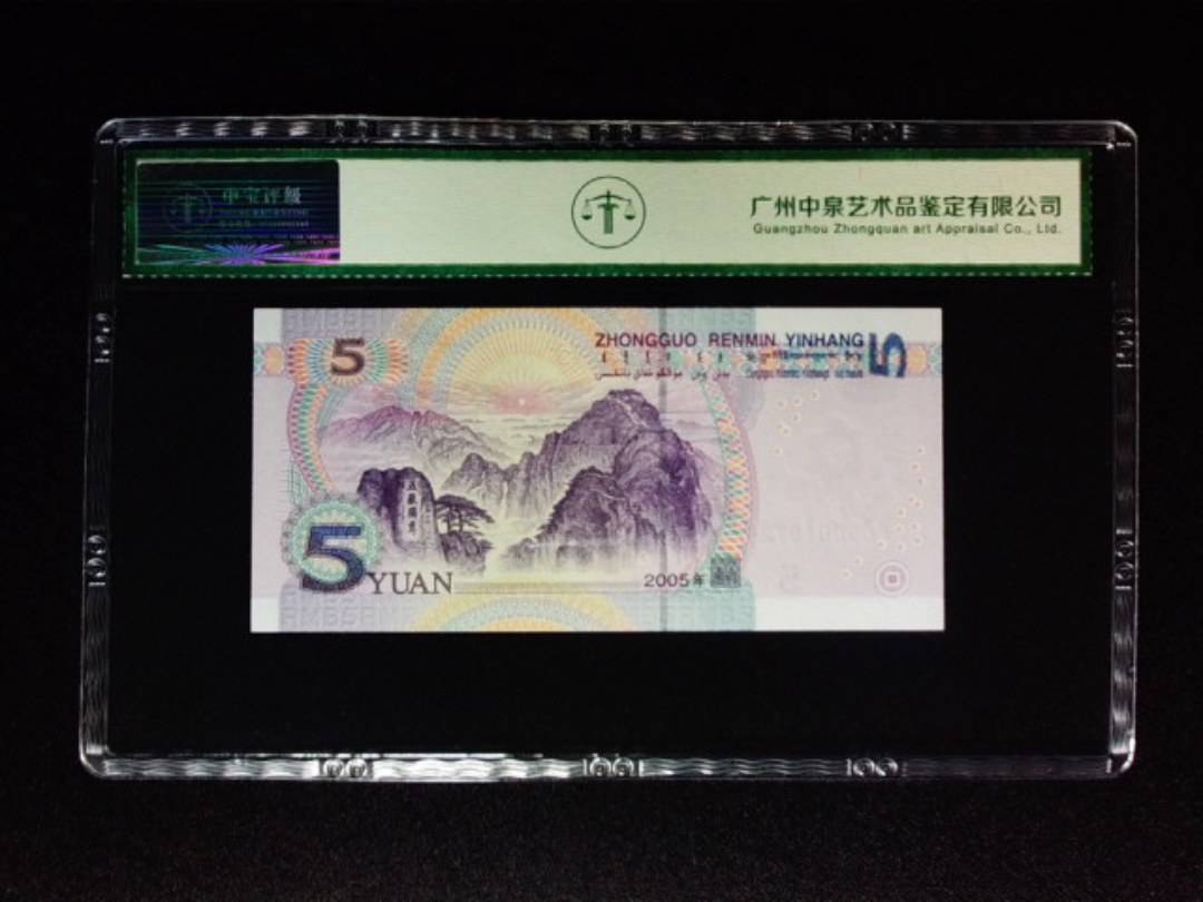2005年伍圆 狮子头