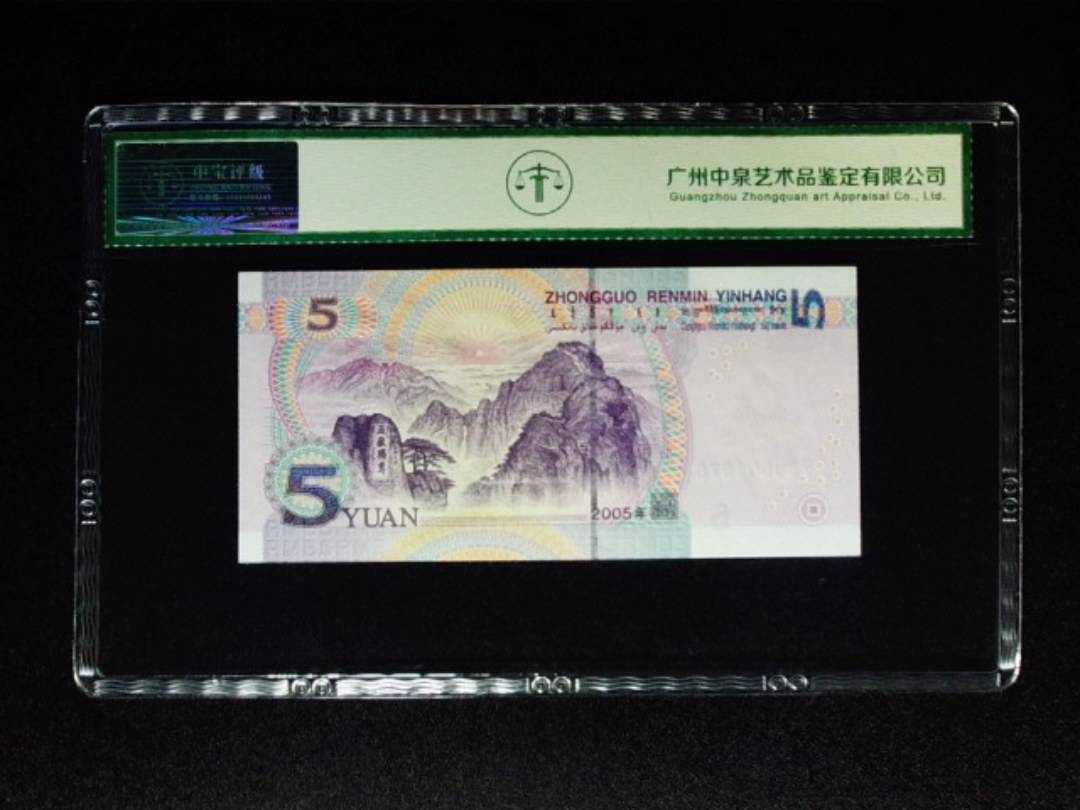 2005年伍圆 狮子头