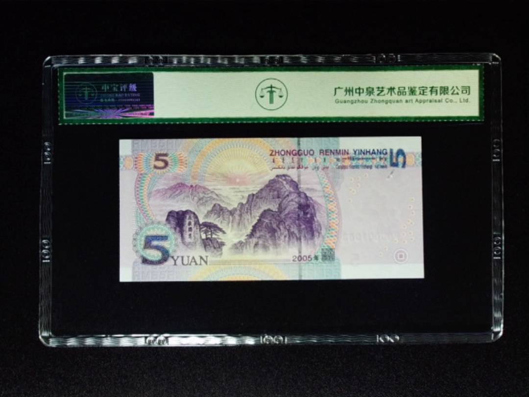 2005年伍圆 狮子头